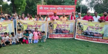 लक्ष्मीनाथ मंदिर परिषद में थम पूजन एवं रामलीला पोस्टर विमोचन