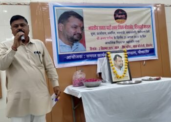 अभय पारीक को दी गई भावपूर्ण श्रद्धांजलि