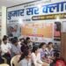 दस दिवसीय संकल्प जागरूकता अभियान