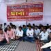 आयुष्मान हार्ट केयर सेंटर से पीड़ित परिवारों को न्याय दिलाने के लिए चल रहा अनिश्चितकालीन धरना आज चौथे दिन भी जारी
