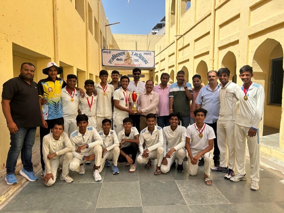 जिला स्तरीय क्रिकेट टूर्नामेंट U-17 में एम एम स्कूल तीसरी बार विजेता