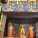 रामलीला: राम और हनुमान मिलन के दृश्य से माहौल राम मय हुआ