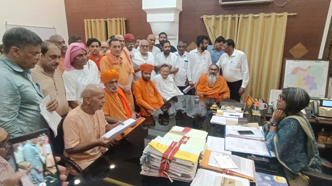 जनता का गाय के लिए आंदोलन, गोचर भूमि बदलाव को लेकर मास्टर प्लान का विरोध