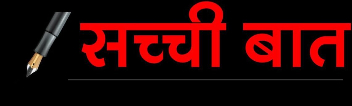 पत्र: वित्त मंत्री निर्मला सीतारमण को बीकानेर के CA ने लिखा पत्र