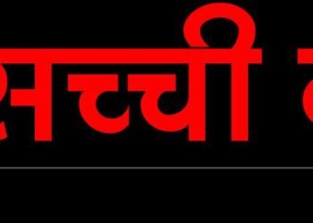 पत्र: वित्त मंत्री निर्मला सीतारमण को बीकानेर के CA ने लिखा पत्र