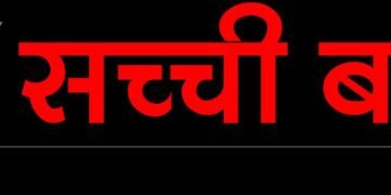 पत्र: वित्त मंत्री निर्मला सीतारमण को बीकानेर के CA ने लिखा पत्र