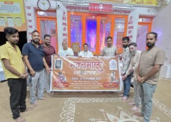 भक्तमाल रस -उत्सव” के पोस्टर का विमोचन