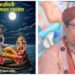 पुस्तक विमोचन: पंडित लक्ष्मण पारीक द्वारा लिखित ‘मोक्षदायिनी श्रीमद्भागवत रसधारा’ का लोकार्पण रविवार को