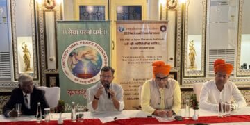 यूनाइटेड ग्लोबल पीस फाउंडेशन का राष्ट्रीय सम्मेलन 11–12 अक्टूबर को