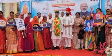 ग्रामोद्योग विकास योजना के मशीन टूल किट वितरण एवं खादी संवाद कार्यक्रम आयोजित