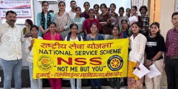 राष्ट्रीय एकता दिवस पर सरदार पटेल को श्रद्धांजलि – डूँगर कॉलेज में प्रश्नोत्तरी प्रतियोगिता