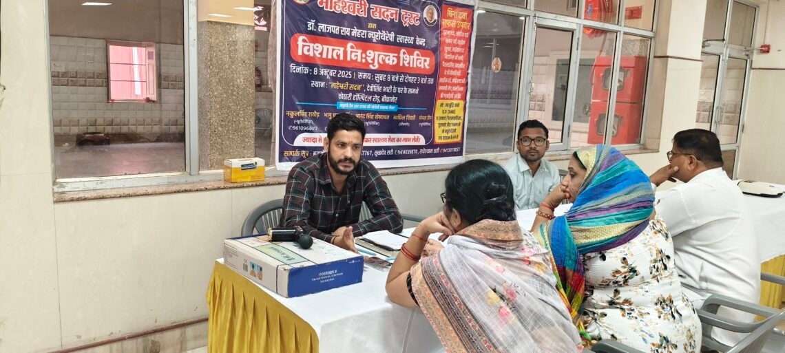 विशाल निशुल्क थिरैपी शिविर आयोजित, 100 से अधिक मरीजों को दिया इलाज