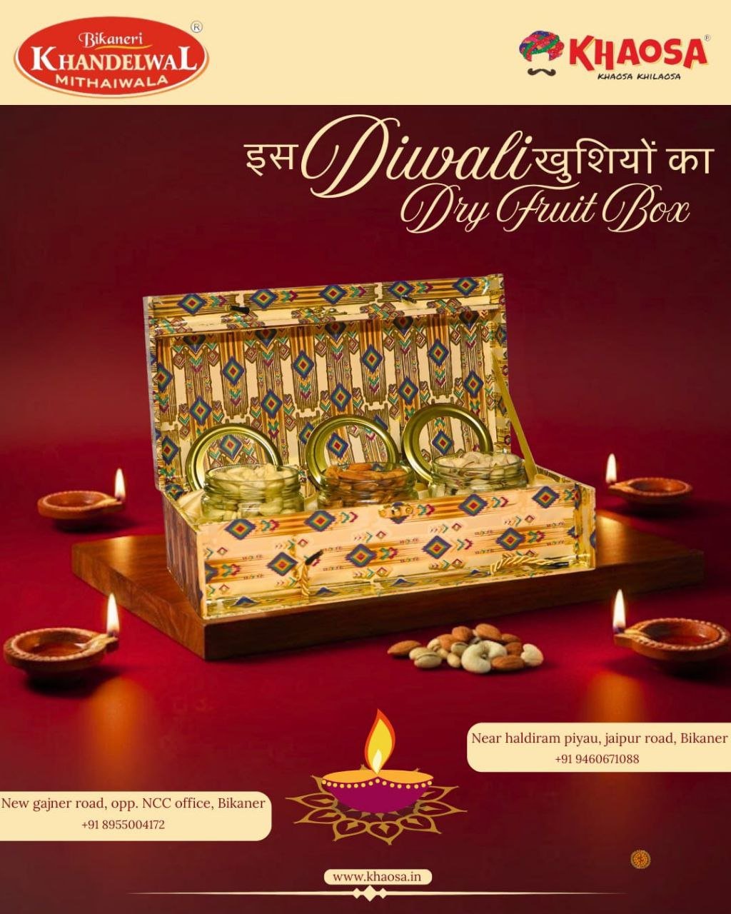 दीपावली पर “खाओसा” लाया है कौम्बो गिफ्ट पैक,मिठाई-नमकीन के कई तरह के आइटम,