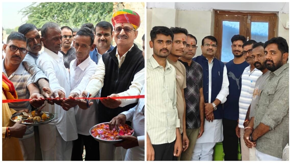 सुमंगल ट्रस्ट का जनसरोकार ग्रामीण युवाओं के लिए लाइब्रेरी का लोकार्पण