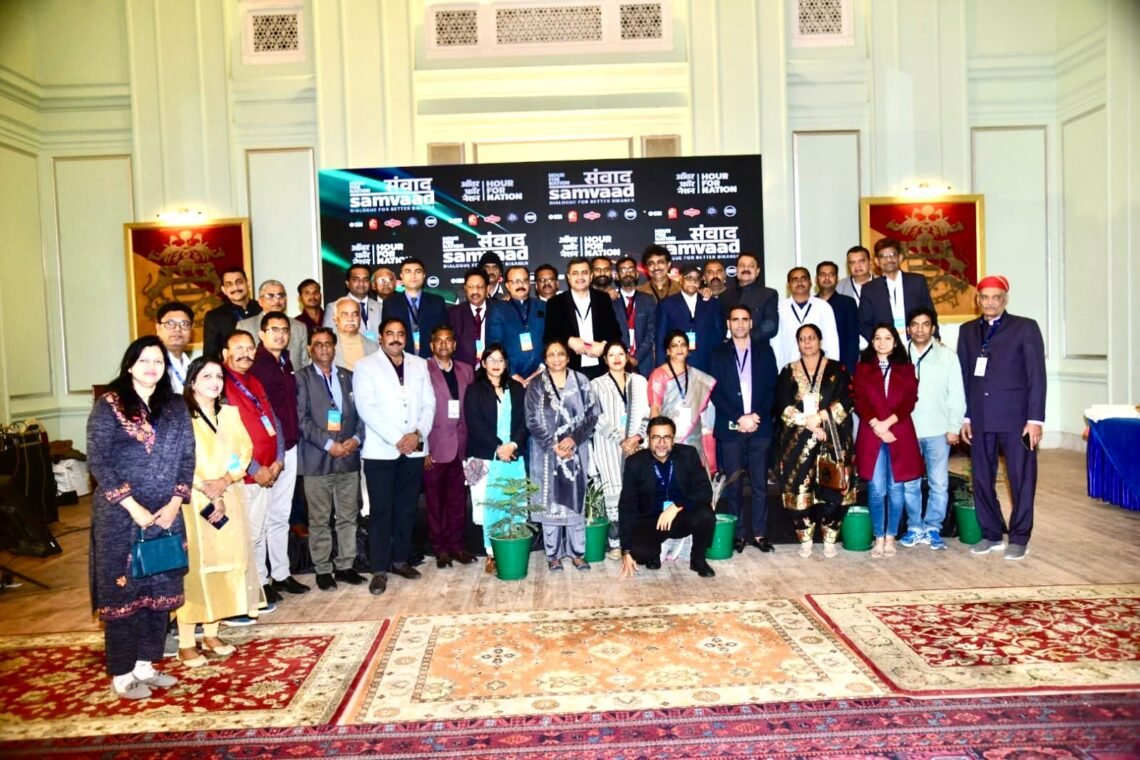 “संवाद” : बीकानेर के लोगों द्वारा, बीकानेर के विकास का मार्ग तलाशने की पहल