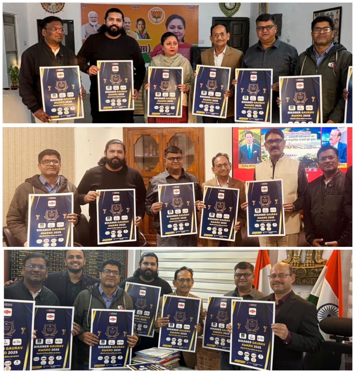 चौथे बीकानेर गौरव अवार्ड के पोस्टर का विमोजन सिद्धि बाईसा, आईजी सर और डीसी सर ने किया