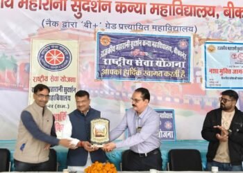 MS कॉलेज में राष्ट्रीय सेवा योजना का आयोजन, गांधी दर्शन को लेकर शेखावत ने कही ये बात