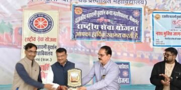 MS कॉलेज में राष्ट्रीय सेवा योजना का आयोजन, गांधी दर्शन को लेकर शेखावत ने कही ये बात