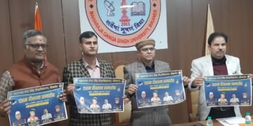 महाराजा गंगासिंह विश्वविद्यालय का दशम दीक्षांत समारोह बुधवार को