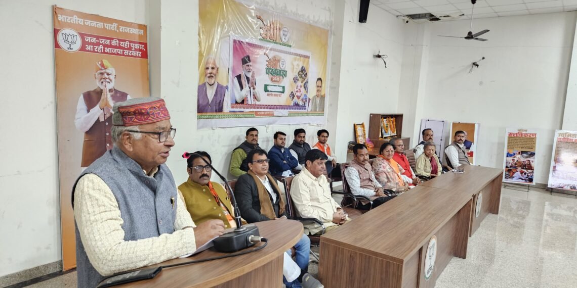 सुशासन दिवस पर “अटल स्मृति वर्ष” गोष्ठी का आयोजन