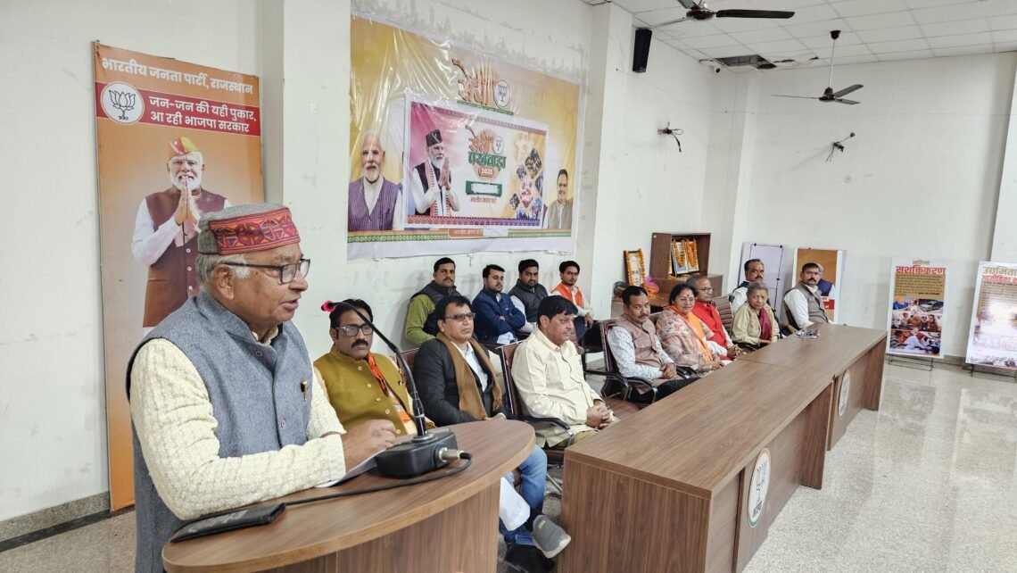 सुशासन दिवस पर “अटल स्मृति वर्ष” गोष्ठी का आयोजन