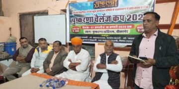 राज्य स्तरीय पुष्करणा चैलेंज क्रिकेट ट्रॉफी का विमोचन, ये रहेगा मैच कैलेंडर