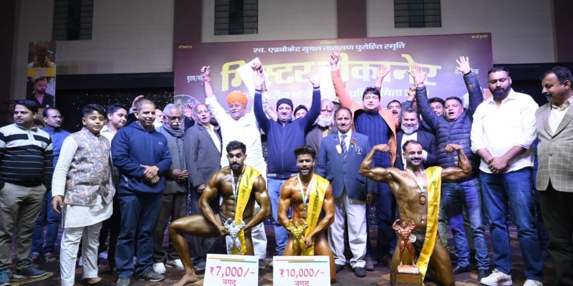 मोहम्मद अल्ताफ बने मिस्टर बीकानेर बॉडी बिल्डर