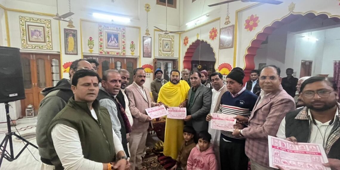 बीकानेर के एकमात्र पंचांग वसुदेव कृष्ण धर्मसागर पंचांग का सरजूदास महाराज के द्वारा हुआ लोकार्पण