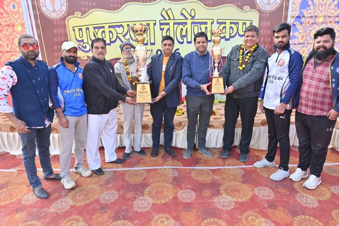 पुष्करणा चैलेंज कप राज्य स्तरीय क्रिकेट प्रतियोगिता मे चितौड़ व टीडेजा इलेवन की शानदार जीत