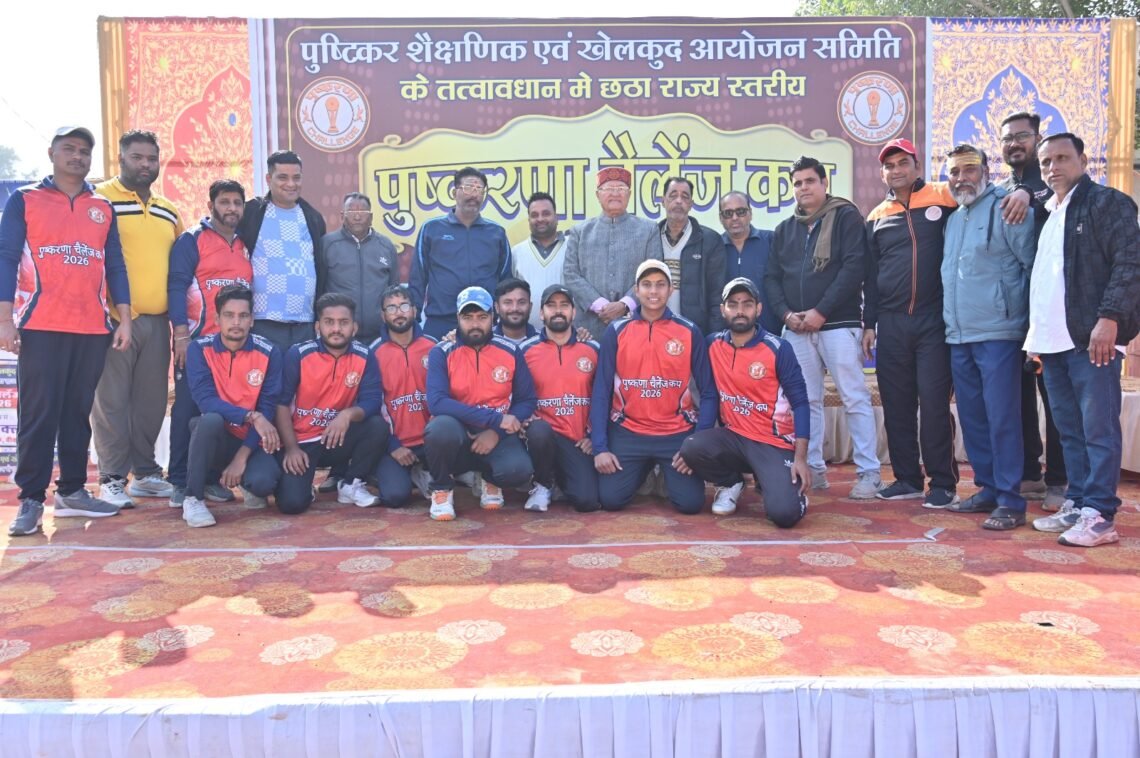 पुष्करणा कप राज्यस्तरीय क्रिकेट टूर्नामेंट में बी जी सी यंग स्टार और आशापुरा इलेवन ने जीते मैच