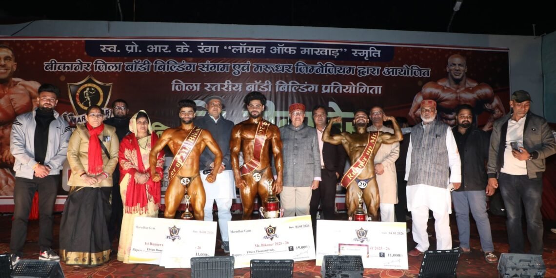सरफराज बने “सीनियर मिस्टर बीकानेर”