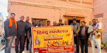 लाल गुफा बस्ती में होगा हिंदू सम्मेलन तैयारियों के तहत पोस्टर विमोचन व वाहन रैली का आयोजन