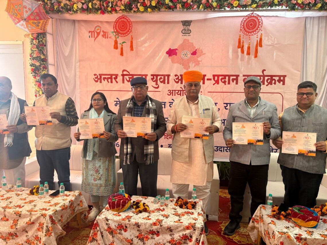 अंतर जिला युवा आदान प्रदान कार्यक्रम के तहत पांच जिले में रहेंगे बूंदी के युवा