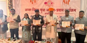 अंतर जिला युवा आदान प्रदान कार्यक्रम के तहत पांच जिले में रहेंगे बूंदी के युवा