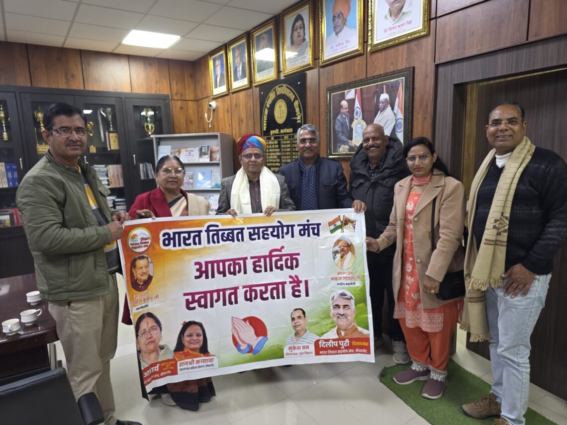 भारत तिब्बत सहयोग मंच ने किया कुलगुरु दीक्षित का सम्मान