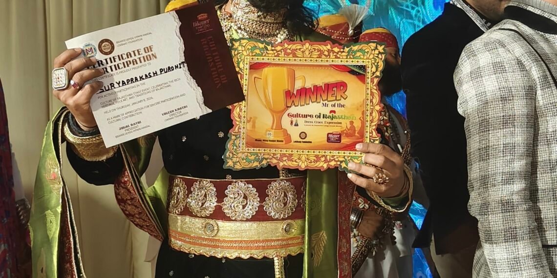 सूर्य प्रकाश पुरोहित बने मिस्टर कल्चर ऑफ राजस्थान, कुसुम पंवार बनीं मिस कल्चर ऑफ राजस्थान