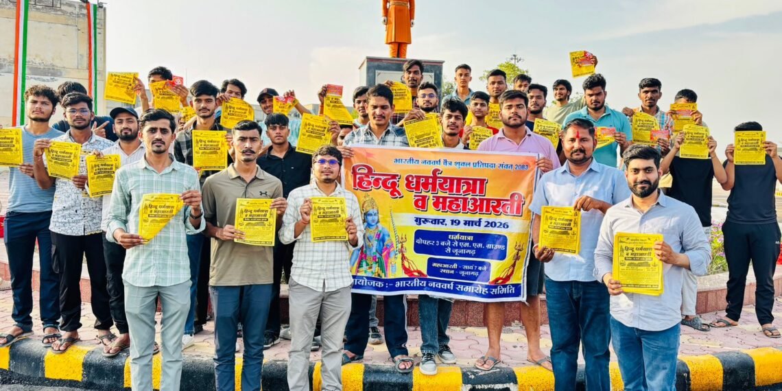 धर्मयात्रा की तैयारियों में जुटा बीकानेर, व्यापारियों-युवाओं से संपर्क और सांस्कृतिक आयोजनों से बढ़ा उत्साह