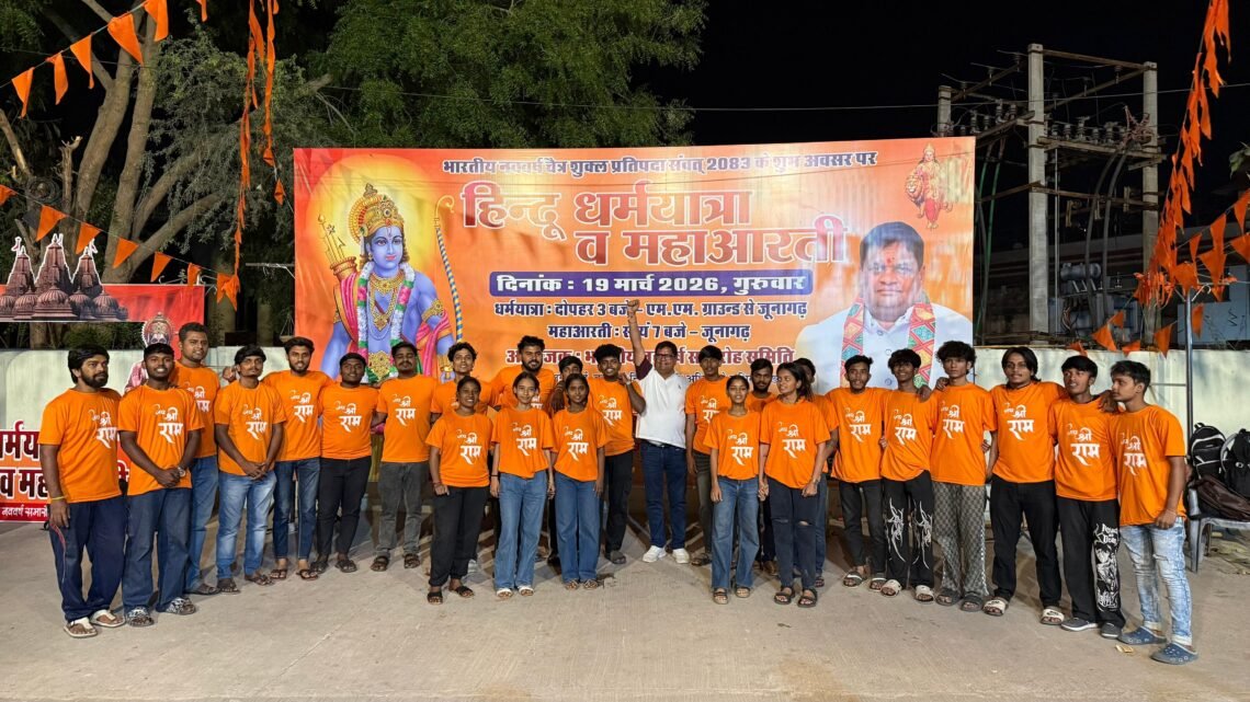 हैलीकॉप्टर से पुष्पवर्षा के साथ निकलेगी धर्मयात्रा