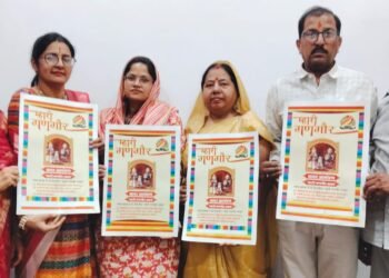 रमक झमक में होगा ‘म्हारी गणगौर उत्सव’ आमंत्रण पोस्टर का लोकार्पण 