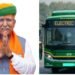 बीकानेर में दौड़ेंगी 75 हाईटेक ई-बसें केन्द्रीय मंत्री अर्जुनराम मेघवाल के प्रयासों से मिली सौगात