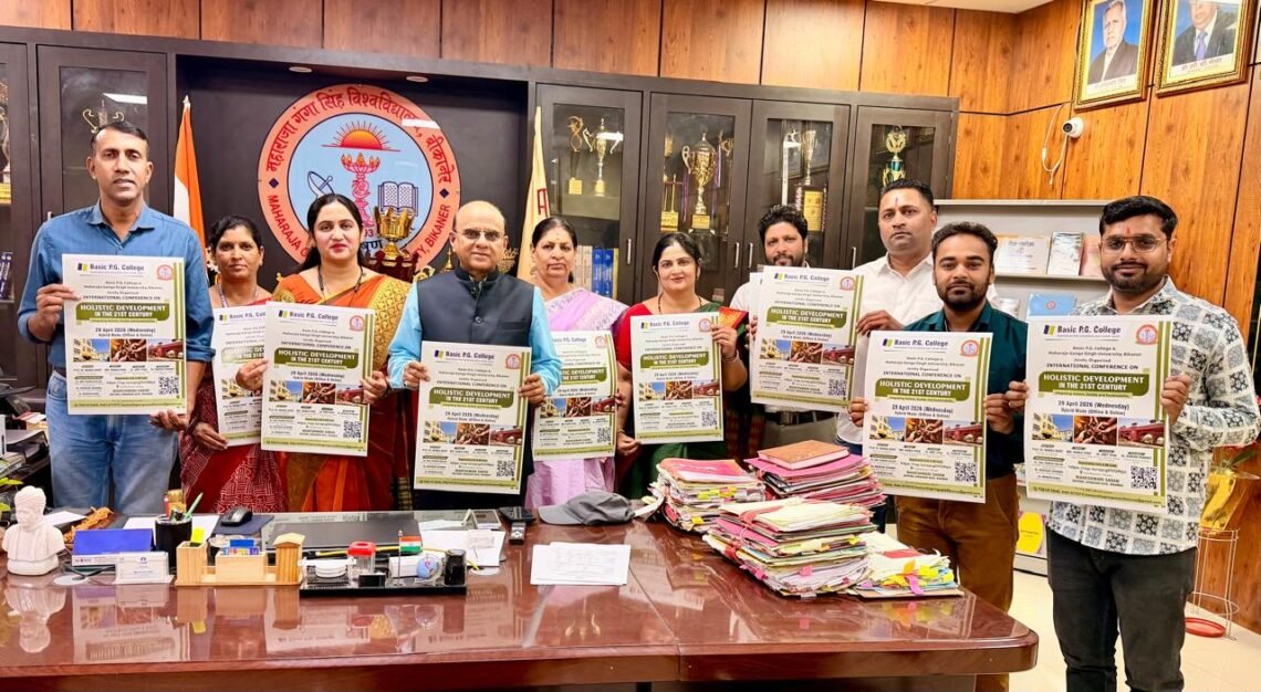 बेसिक पी.जी. कॉलेज एव एमजीएसयू के संयुक्त तत्वावधान में होगा अंतर्राष्ट्रीय कॉन्फ्रेंस का आयोजन कुलगुरु द्वारा हुआ पोस्टर का विमोचन