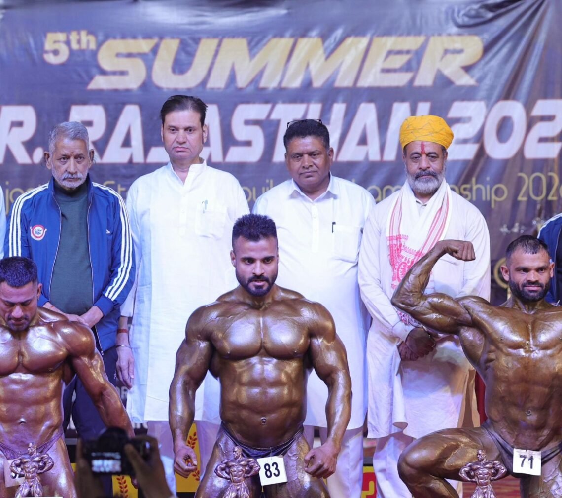 स्व. जेठमल जी भाटी की स्मृति में “समर मिस्टर राजस्थान 2026” का भव्य आयोजन संपन्न