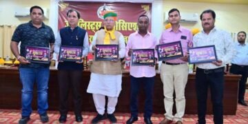 एनएलजीएफ़ द्वारा आयोजित स्थापना दिवस पर कार्यक्रमों का केंद्रीय मंत्री अर्जुन मेघवाल ने किया पोस्टर विमोचन