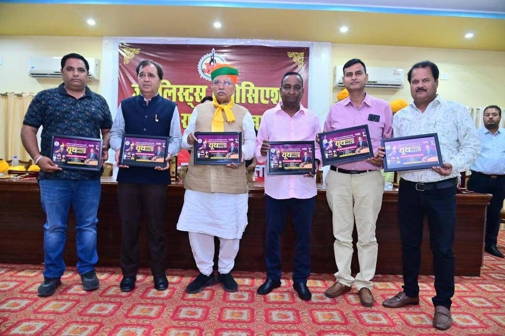 एनएलजीएफ़ द्वारा आयोजित स्थापना दिवस पर कार्यक्रमों का केंद्रीय मंत्री अर्जुन मेघवाल ने किया पोस्टर विमोचन