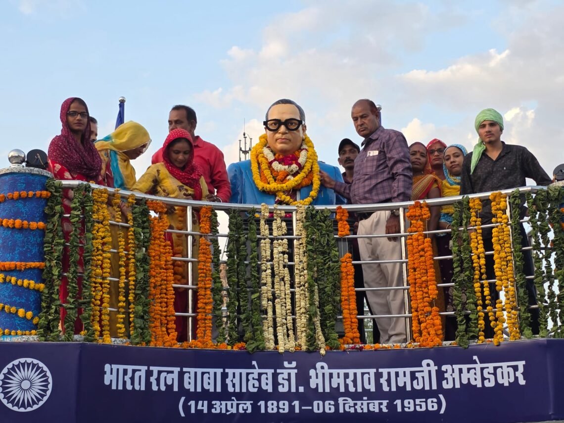 लोजपा (रामविलास) के कार्यकर्ताओं ने किया बाबा साहेब का श्रद्धामयी स्मरण