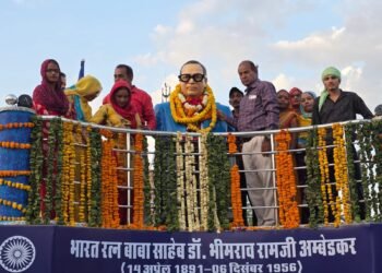 लोजपा (रामविलास) के कार्यकर्ताओं ने किया बाबा साहेब का श्रद्धामयी स्मरण