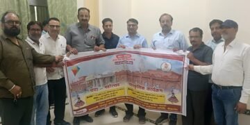 बीकानेर स्थापना दिवस पर दो दिवसीय आयोजन, पोस्टर का हुआ लोकार्पण