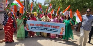 नारी शक्ति वंदन अधिनियम पर विपक्ष के विरोध से आक्रोश, महिलाओं ने फूंका राहुल गांधी का पुतला