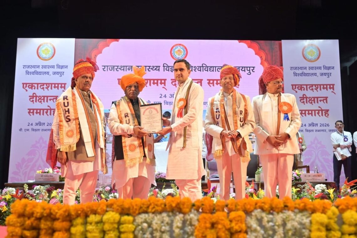 बीकानेर के प्रशांत पुरोहित को पीएचडी की उपाधि, आरयूएचएस दीक्षांत समारोह में मिला सम्मान