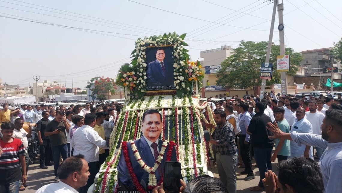 बीकाजी के CMD शिवरतन अग्रवाल का अंतिम संस्कार, जनसैलाब उमड़ा, कई दिग्गज रहे मौजूद